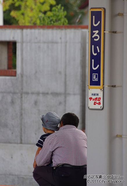 画像：電車来たかな？