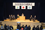 白石区複合庁舎開所式